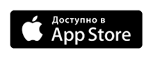 Доступно в App Store