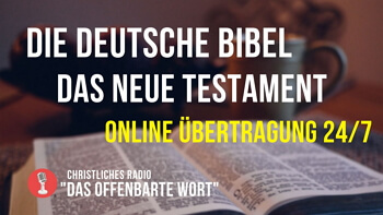 Библия на немецком языке